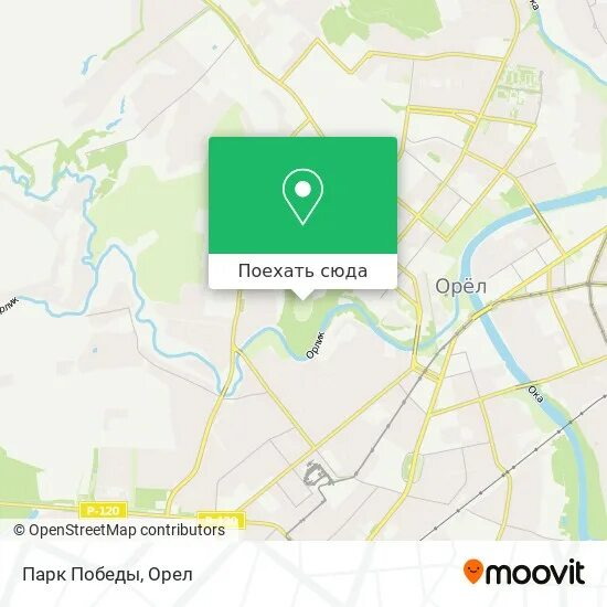 Режим работы в майские праздники. Орёл, ул. Победа орел режим работы. Гемотест владикавказ проспект коста 276. Победа орел режим работы.