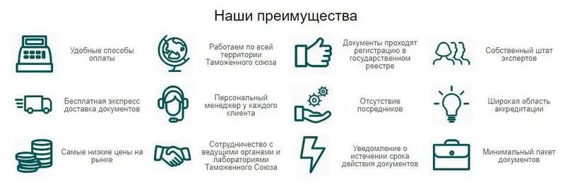 Lsi тексты это. Наши преимущества. Преимущества пример текста. Наши преимущества блок на сайте. Преимущества пример текста.
