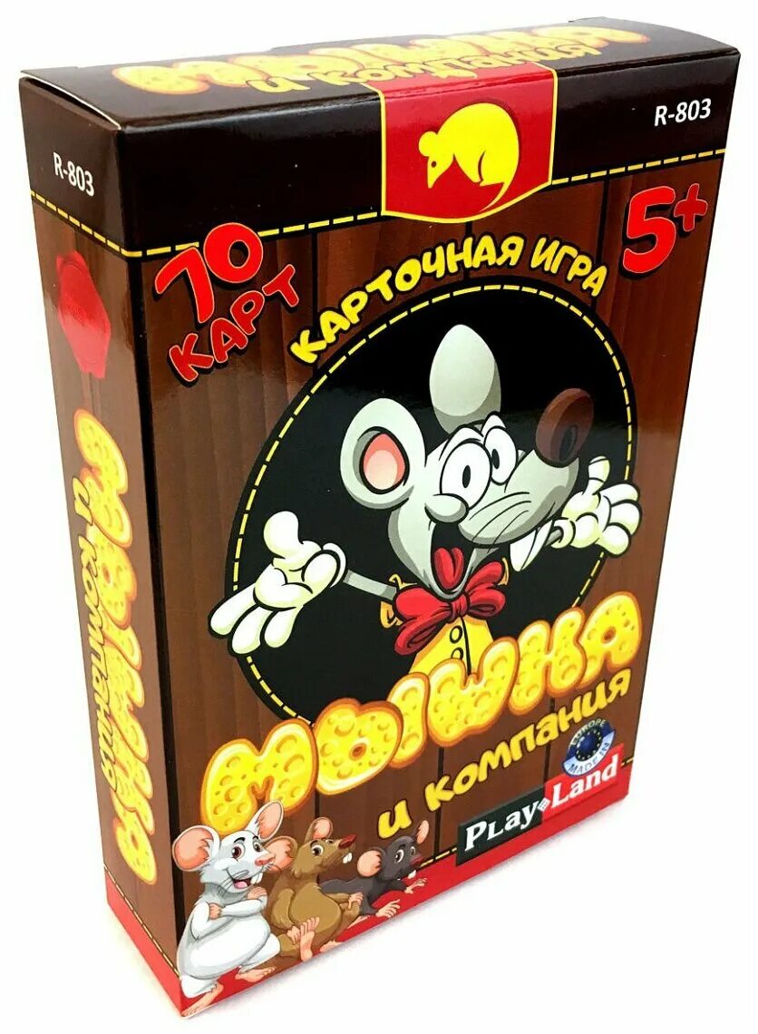 подвижная игра кот и мыши. детский стишок про мышку. мыши и игры слово. считалка на подвижные игры. о мышах и тайнах.