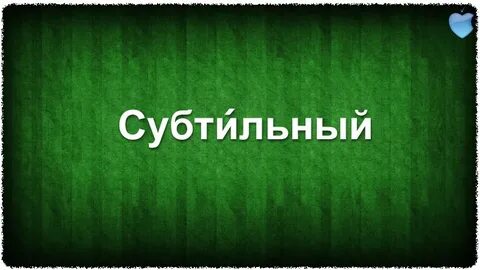 Слово эгалитаризм