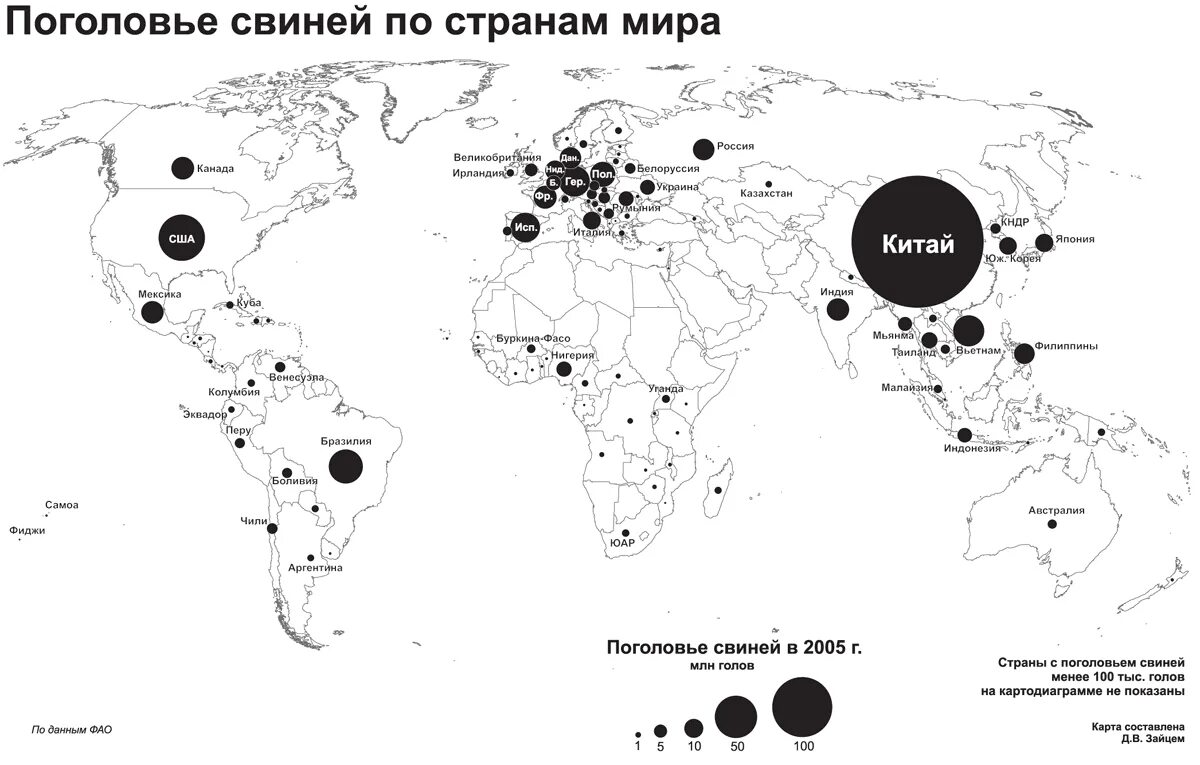 Поголовье свиней по странам