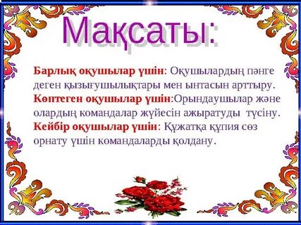 Әйелдерге арналған порно куртка