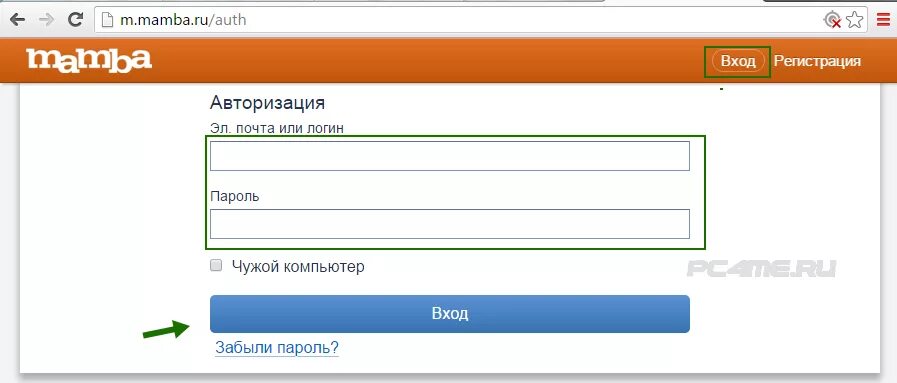 Мамба моя страница и логина