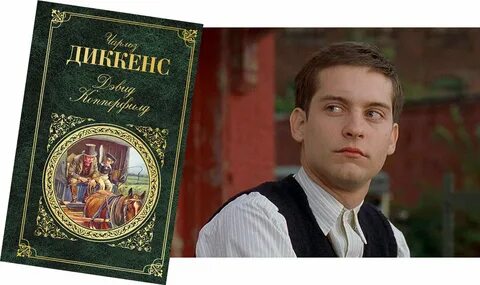 Какой сюжет книги