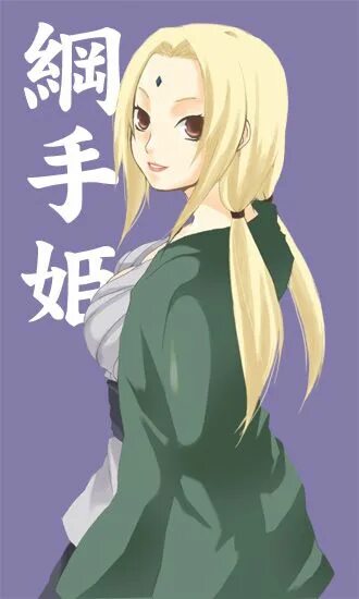 Tsunade big