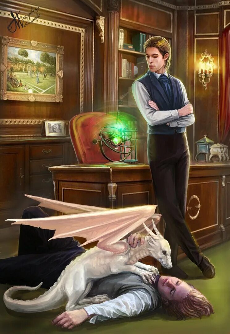 Драко академия драконов. Тройной переполох светлана суббота. Драко академия драконов. Дракон не подарок королевская академия драко. Академия драко 3 светлана суббота.