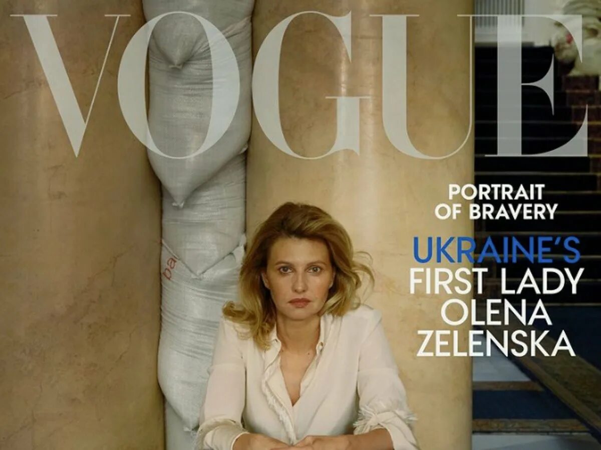 Vogue зеленская. Vogue зеленская 2022. Зеленская для вог 2022. Vogue зеленская. Vogue зеленская.