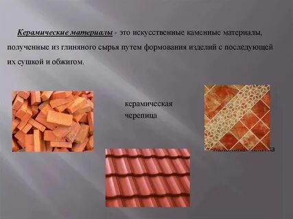 Изделие из синтетического материала