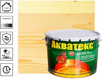 Краска по дереву акватекс