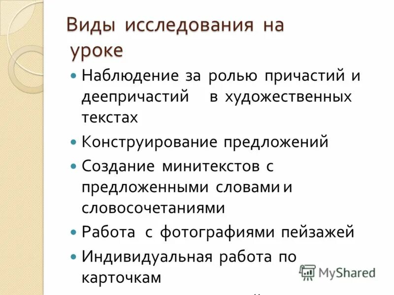 Конструирование текста утром появились орлы. Изложение птенец 4 класс. Предложение со словом кузнецов. Изложение птенец. Приемы конструирования текста.