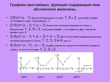 Модульное решение