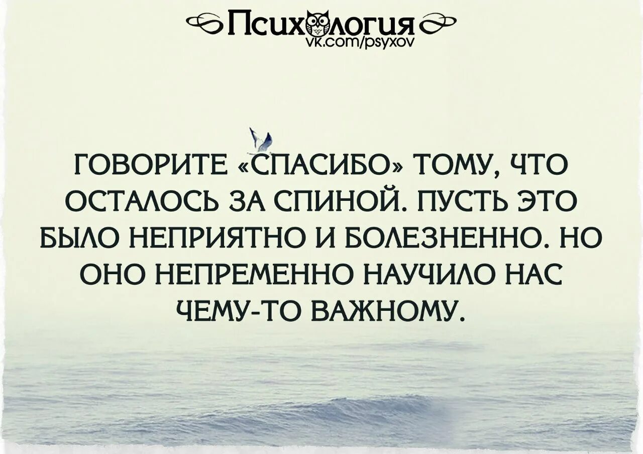 Всегда помогали чужим. Чужие люди цитаты. Никогда не угадаешь кто достоин доверия самые. Порой самые близкие люди. Иногда предают самые близкие.