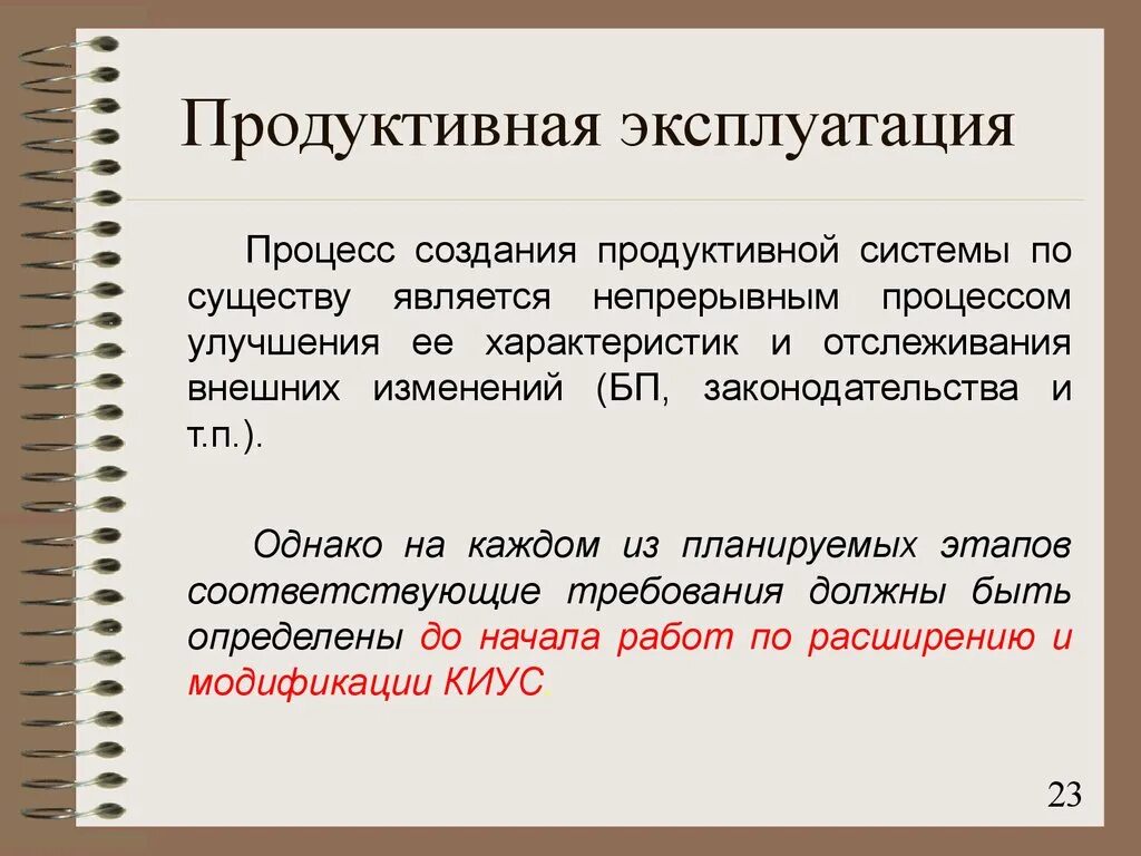 Анализ аналогов. Организация групповой работы. 2. Современные образовательные технологии таблица. Дорожная карта коммерциализации технологии.
