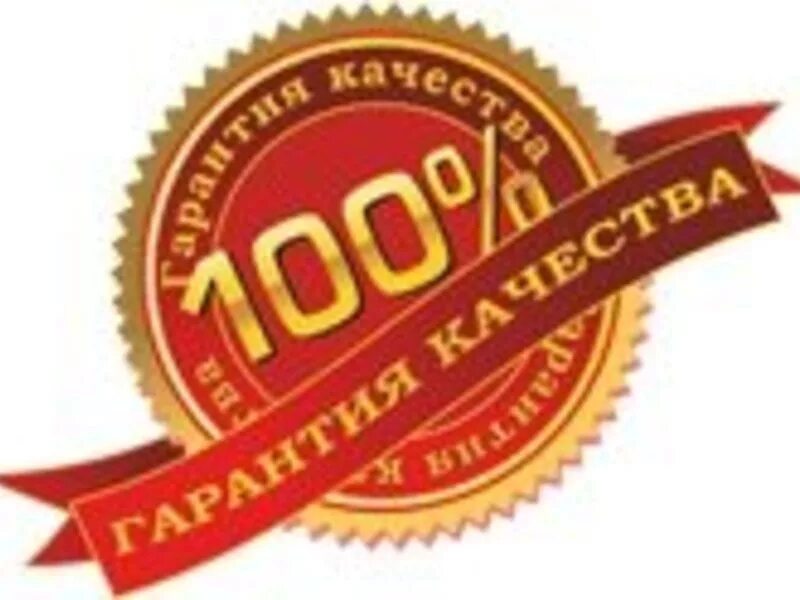 Как выглядит качество
