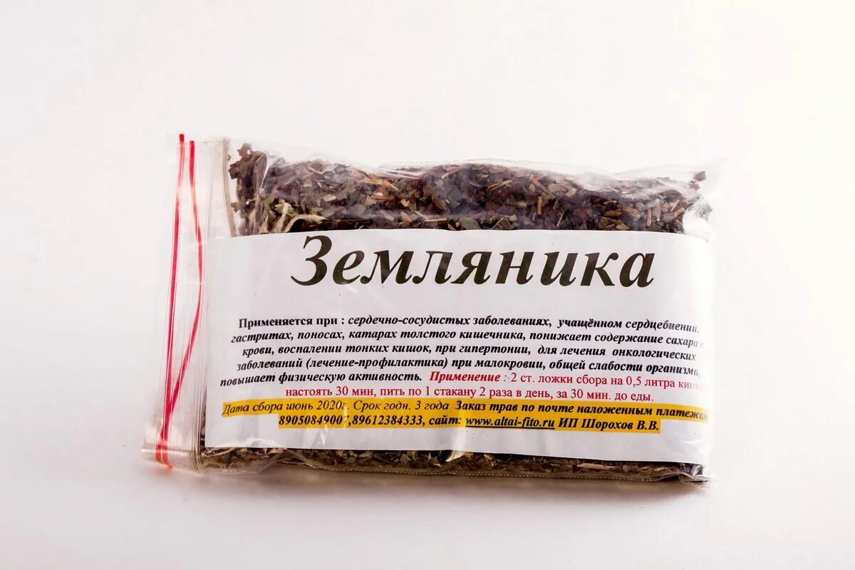 Лечебные травки. Травы алтая. Алтайские сборы трав. Спорыш в аптеке. Сборы травы алтая.