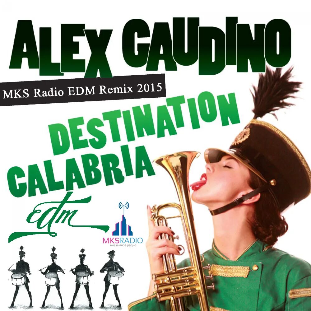 Передай привет на радио песня. Любовь володина шансон. Любовь володина шансон фото. Передать привет на радио. Передать привет на радио.