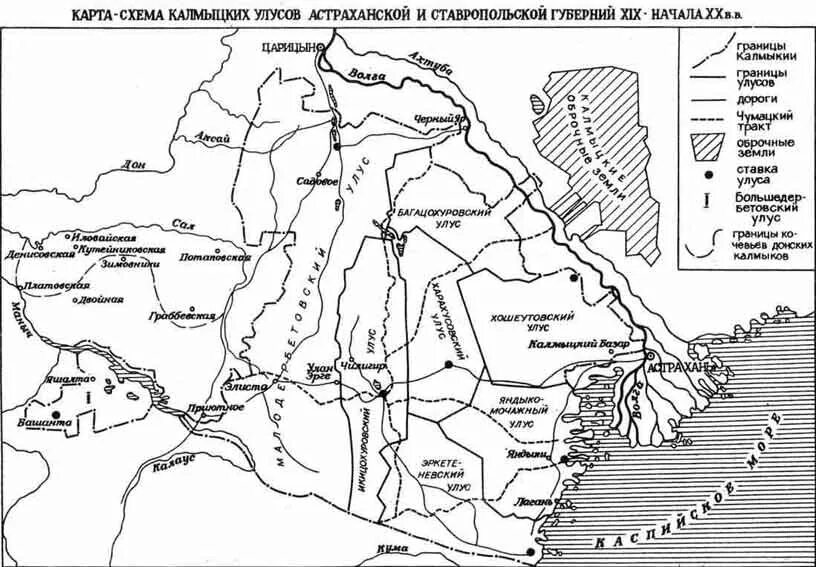 Улусы Калмыкии. Калмыкия на карте. Карта калмыцких улусов. Карта калмыцких улусов Этническая 19 век. Карта элисты транспорта