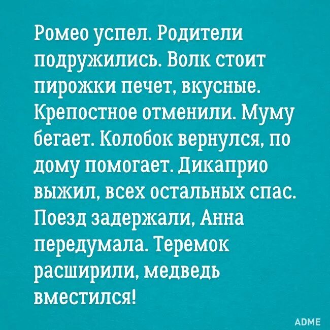 Стихи я чинила глобус. Стихотворение ночью я чинила Глобус. Чинила Глобус. Я вчера чинила Глобус стихотворение.