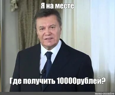 Получилось 10000