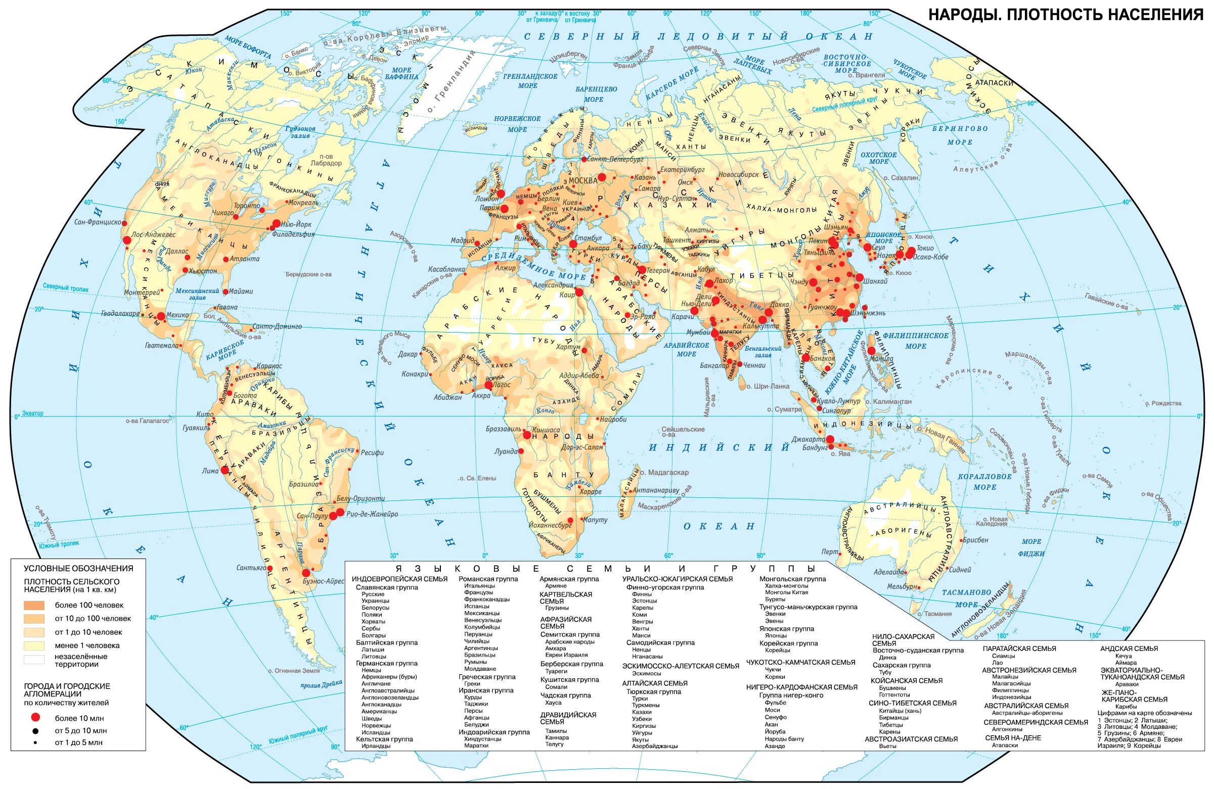 Карта плотность населения народы 7 класс.