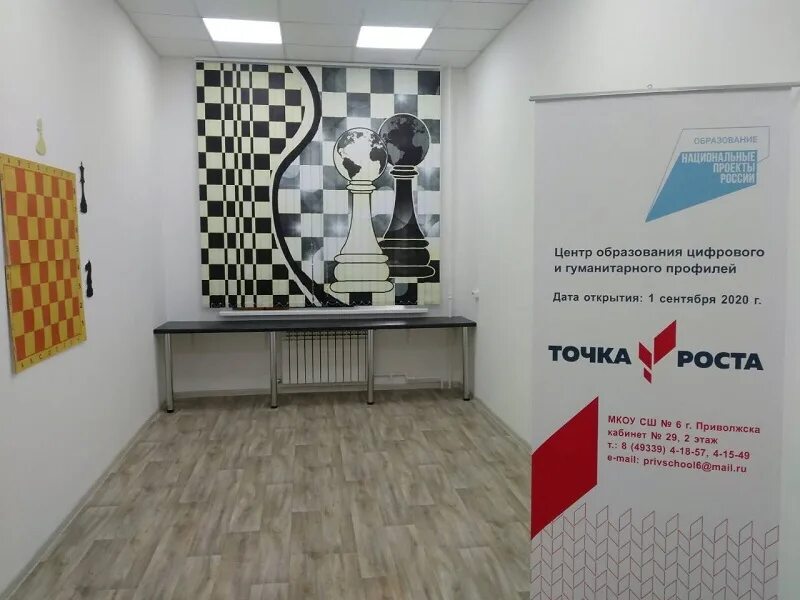 Центр цифры