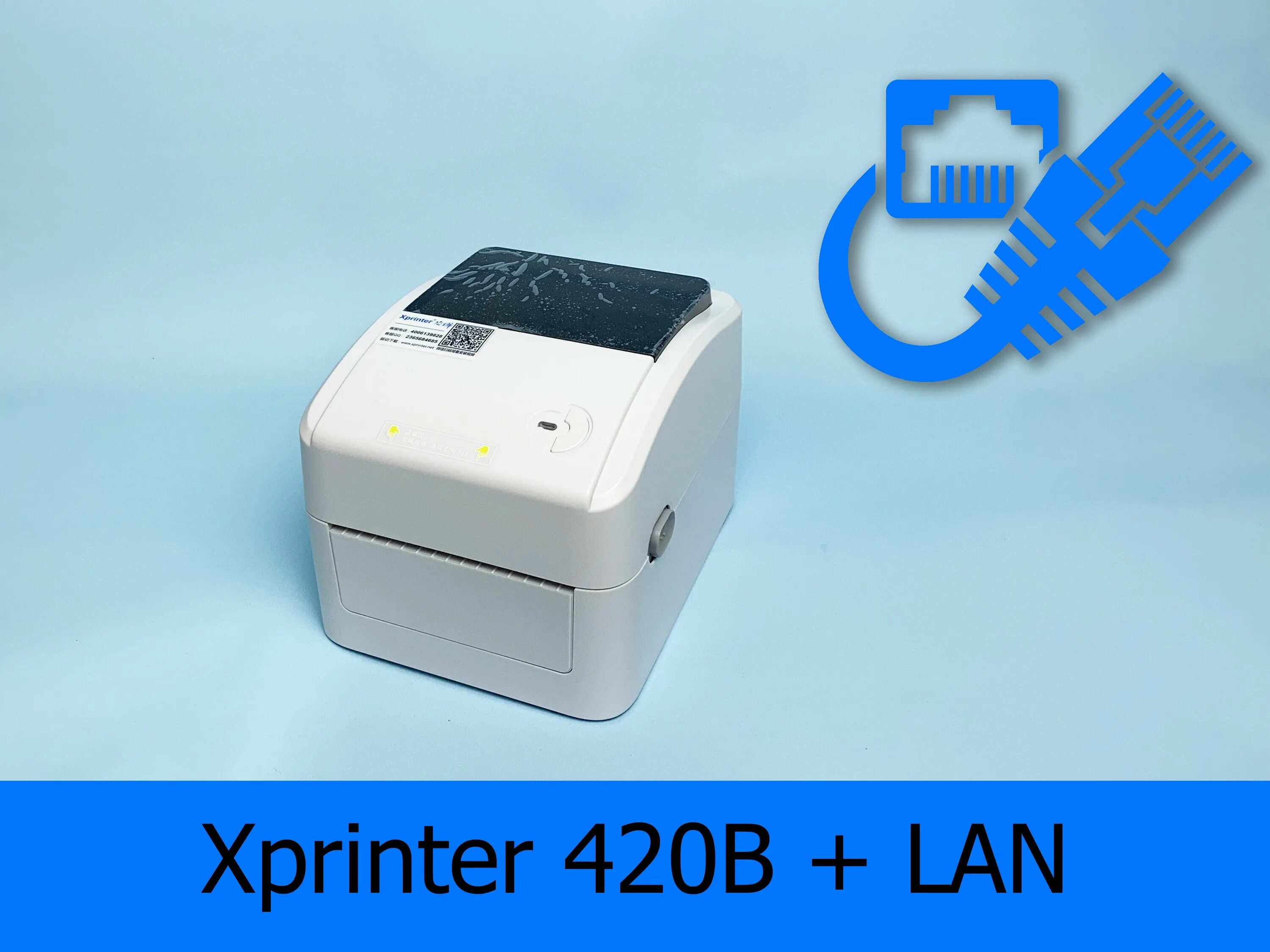 Xprinter XP-420b. Термопринтер Xprinter XP-420b. 420b Xprinter Bluetooth. Принтер этикеток Xprinter XP-420b WIFI + USB. Этикеток xprinter xp 420b