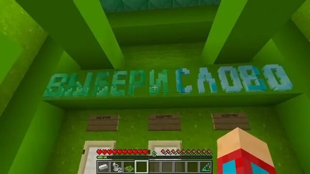 Компот в майнкрафте выбери правильную дверь. Компот в майнкрафте выбери правильный чтобы выжить. Ехе майнкрафт компот. Видео майнкрафт компот. Выбери правильную дверь чтобы выжить в майнкрафт.