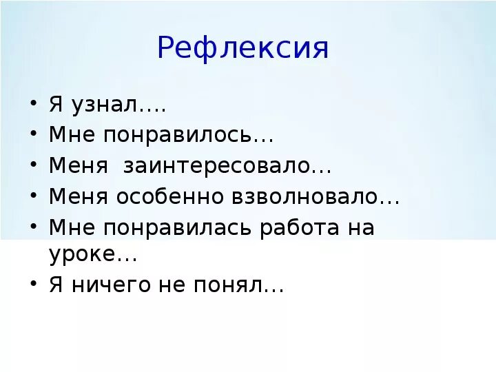 План по чтению рассказ еще мама. План по чтению рассказ еще мама. План по чтению рассказ еще мама. План рассказа еще мама. План по чтению рассказ еще мама.
