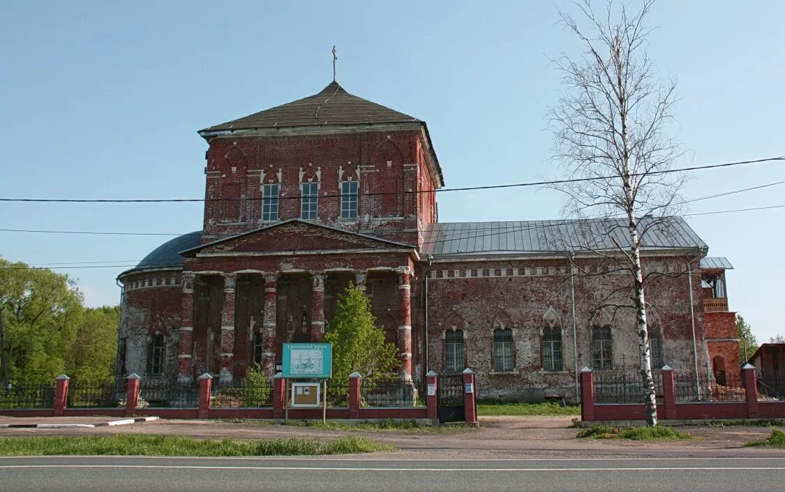 Погода новощапово. Церковь троицы живоначальной в новощапово. Погода новощапово. Погода новощапово. Церковь троицы живоначальной в новощапово.
