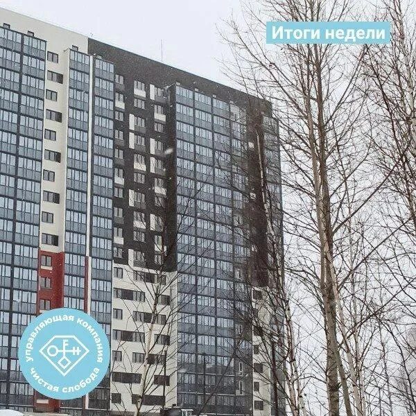 Ук чистая слобода новосибирск личный кабинет. Pure управляющая компания. Чистая слобода реклама. Ук чистая слобода новосибирск телефон. Управляющая компания чистая слобода.