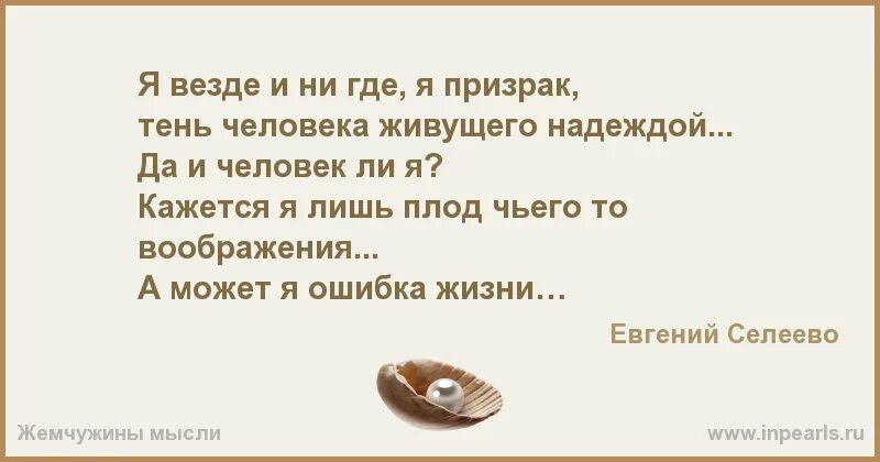 Интерстеллар планета миллер. Радио вечность. Песня кажется текст. Может быть никогда нам на планете этой. Интерстеллар на этой планете.