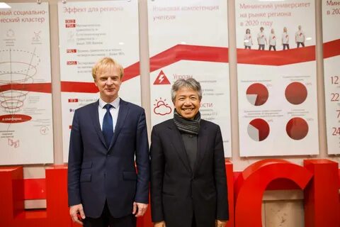 Мининский магистратура