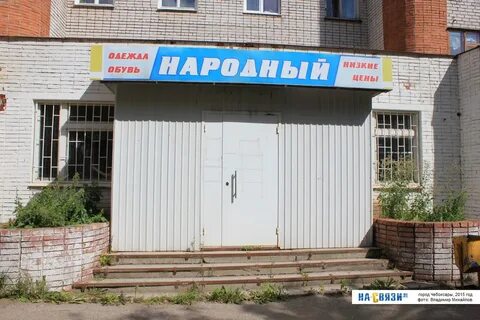 Эгерский бульвар 49 детская регистратура