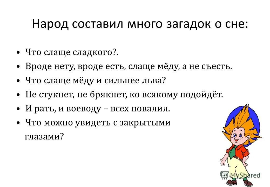 Вроде нету. Вроде нету