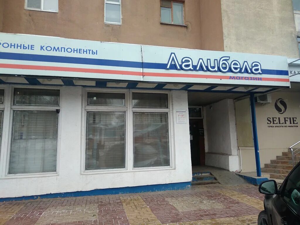 Отзывы о "Мир оптики", Белгород, Преображенская улица, 45 - Яндекс Карты