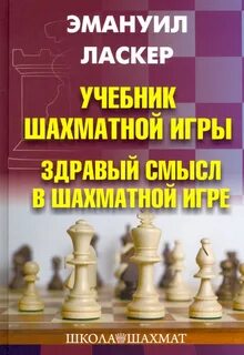 Тупик в шахматной игре 3 буквы