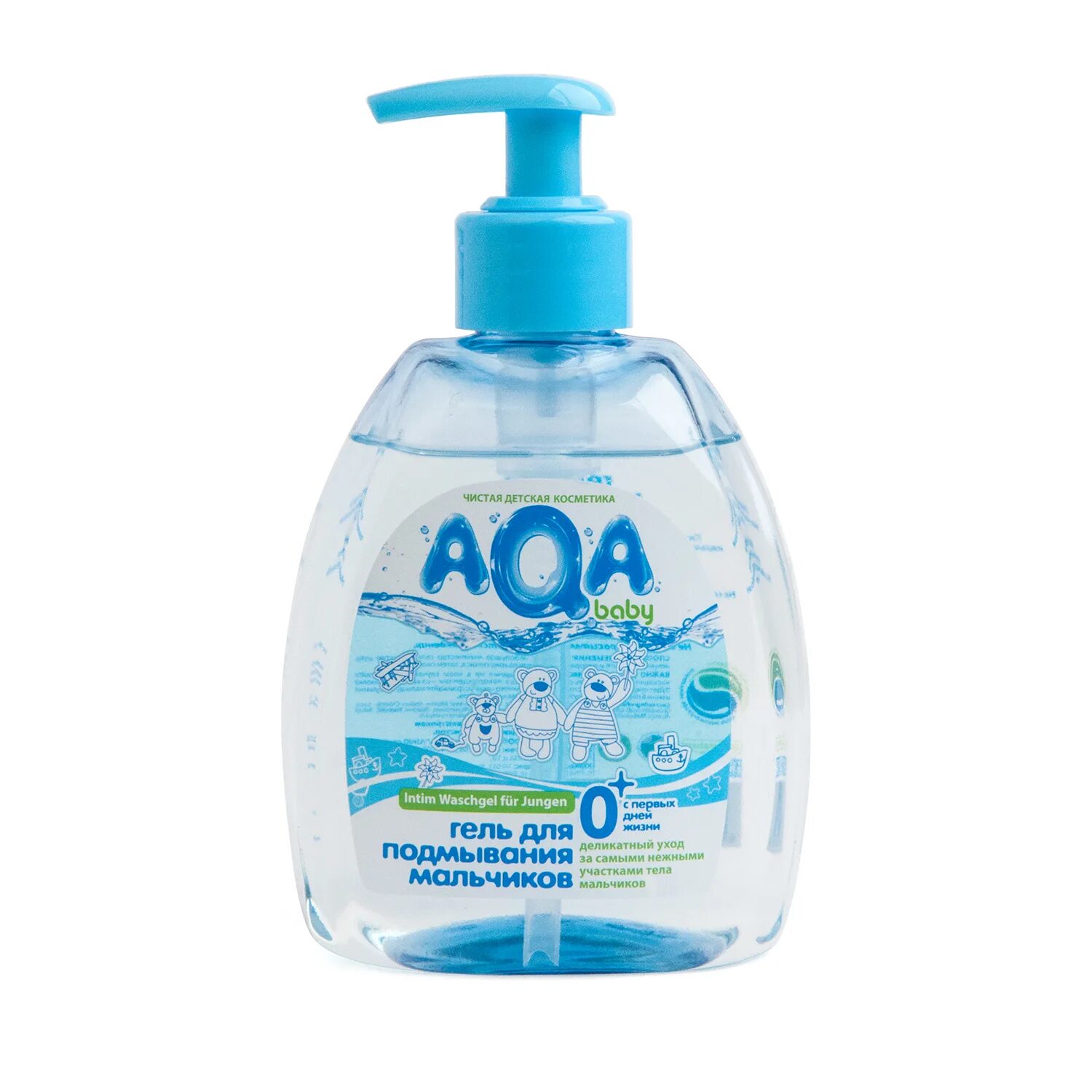 Aqua детская косметика. Аква бэби детская косметика. Ополаскиватель аква беби. Аква дети отзывы. Кондиционер для белья детский aqa.
