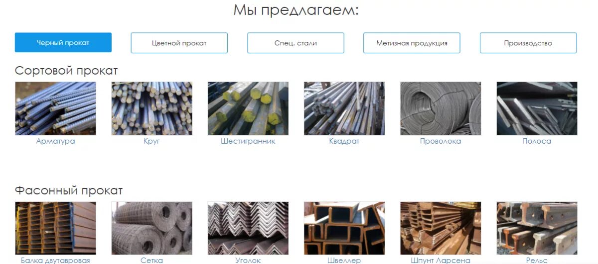 Фонды проката примеры. Платежи за пользование лесным фондом. Фонды проката кооператив. Коммерческие фонды. Некоммерческие организации потребительский кооператив примеры.