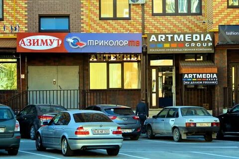 Стахановская 16