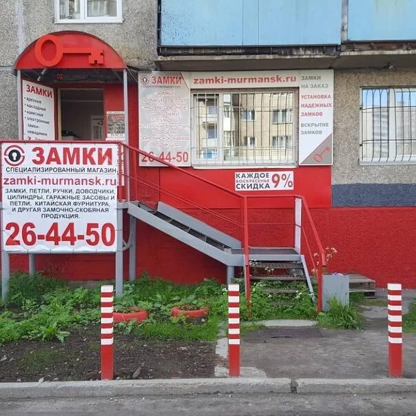 Замок 31а111. Замки в мурманске. Замок эльбор врезной. Замок дверной омега зн-3. Замок врезной apecs 2210/70-g.
