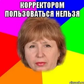 Да я вообще не вижу