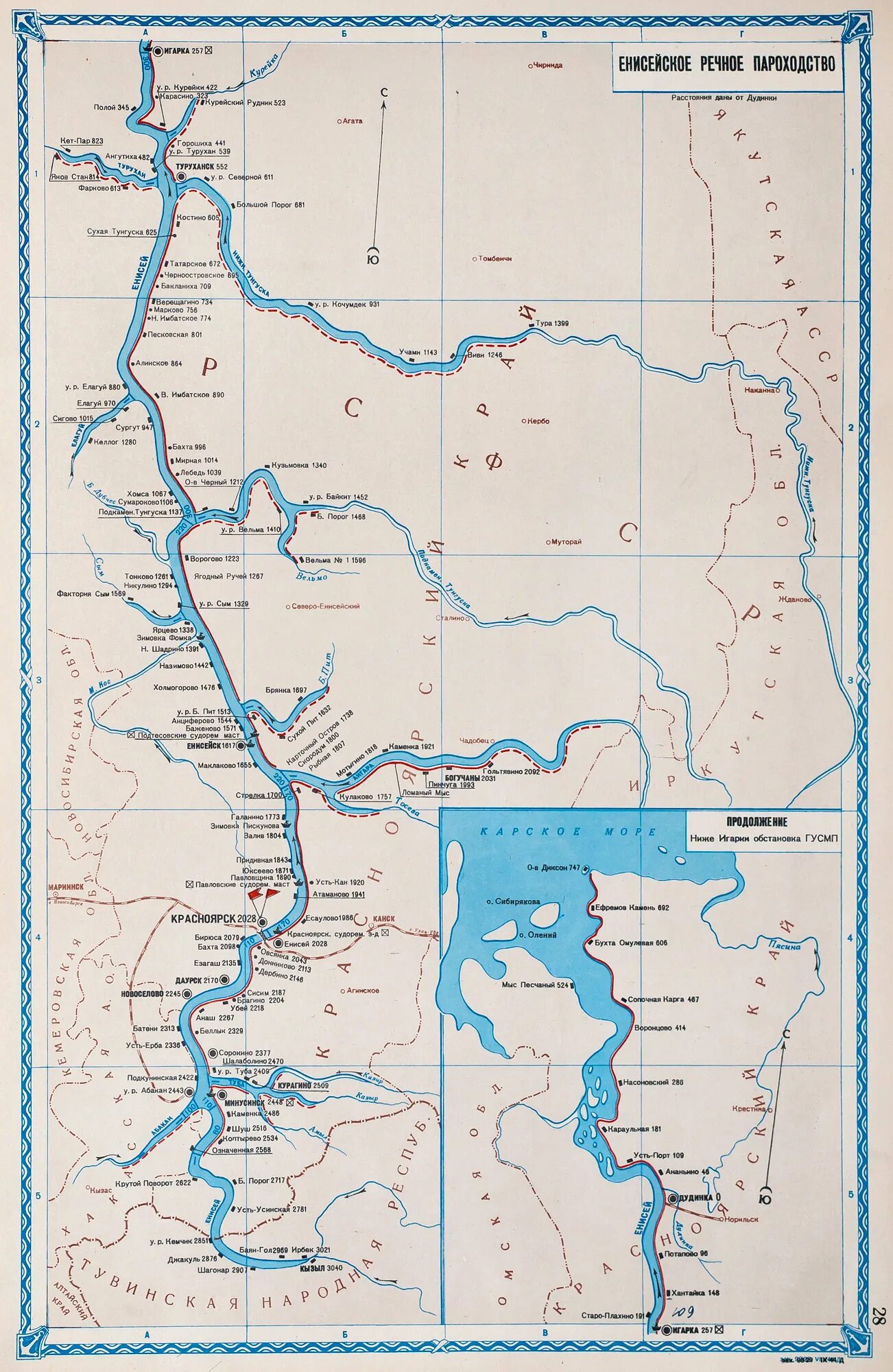 Карта движения рек. Река Енисей на карте. Схема водных путей Енисейского бассейна. Схема водных путей Ленского бассейна. Карта схема реки Енисей.