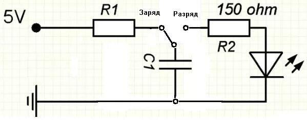 Почему разряжается конденсатор. Схема заряда и разряда конденсатора. Конденсаторная схема зарядки автомобильного аккумулятора. Схема зарядки и разрядки конденсатора. Зарядка и разрядка конденсатора.