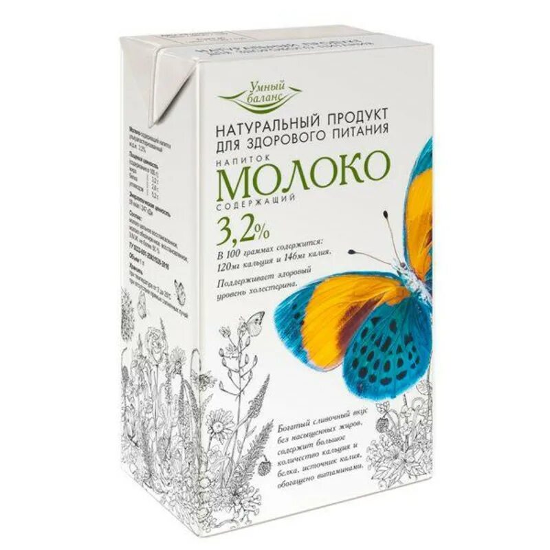 Молоко умный баланс 3.2. Молокосодержащий напиток ультрапаст. 3,2%. Кружева молокосодержащий напиток. Молоко умный баланс ГОСТ. Баланс 3 рубля