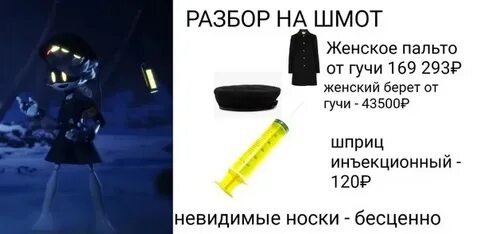 Кто ты из дроны убийцы