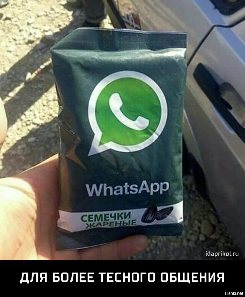 ватсап съедает качество