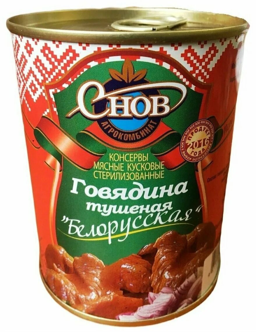 тушеная снов отзывы