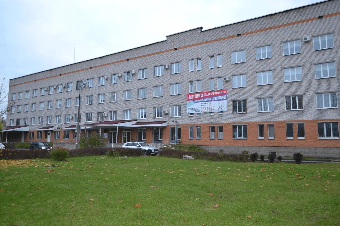 Государственные учреждения здравоохранения псковской области
