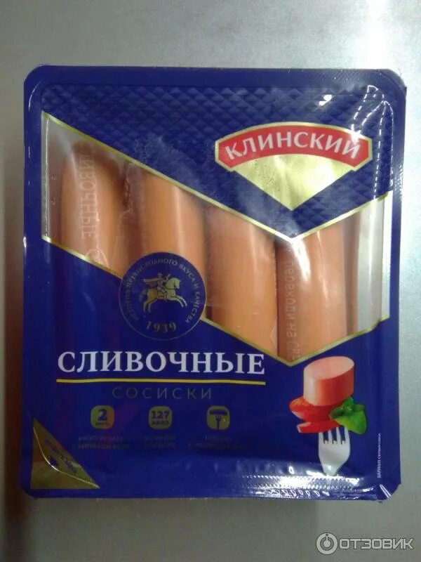 Сосиски сливочные клинский мк 470г. Шпикачки чешские клинский мясокомбинат. Сосиски клинские. Клинские сливочные. Сосиски сливочные клинский мк.