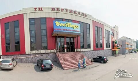 Шахтеров 10 прокопьевск